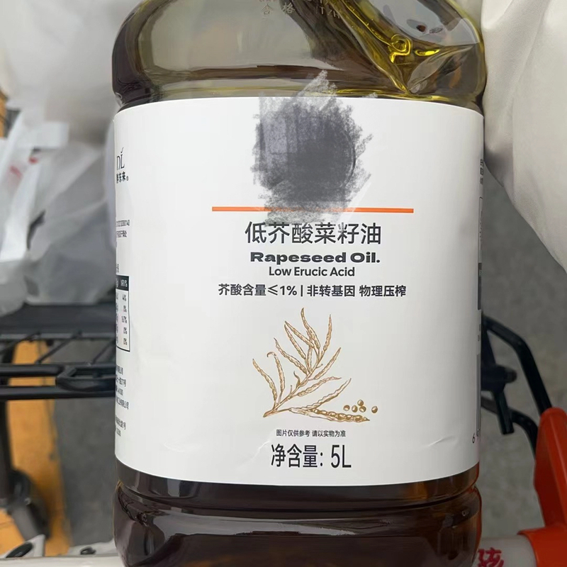 【正品代购】许昌超市自营低芥酸籽油菜籽油