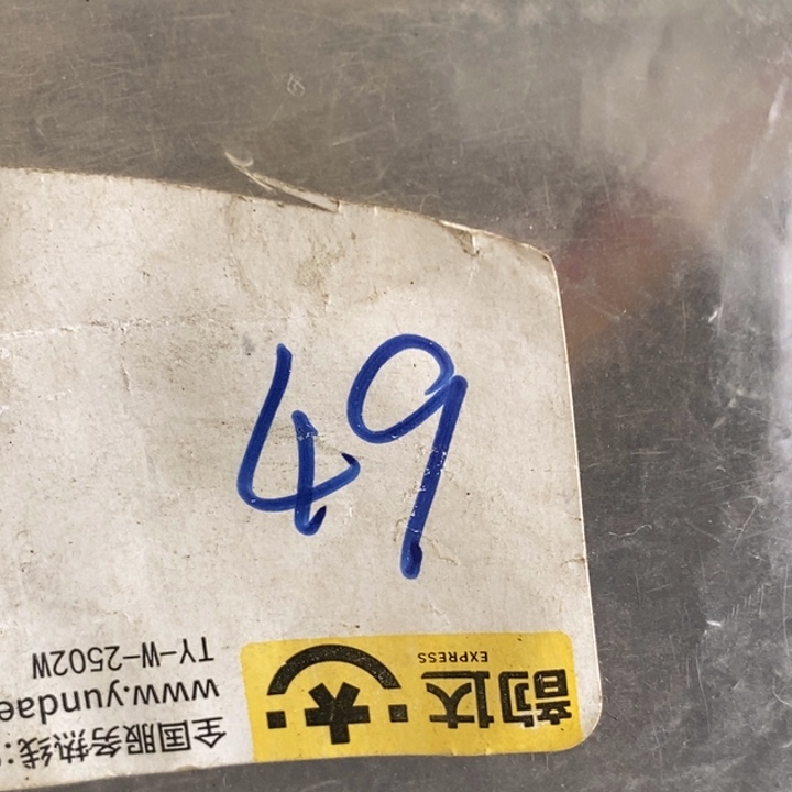 四***安金属一六八文玩杂项直播间专属链接