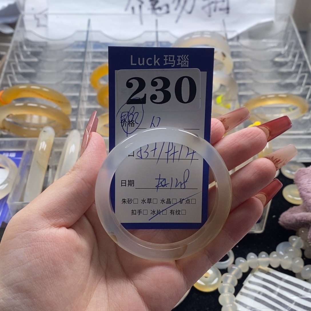 *****玛瑙/玉髓未镶嵌手镯