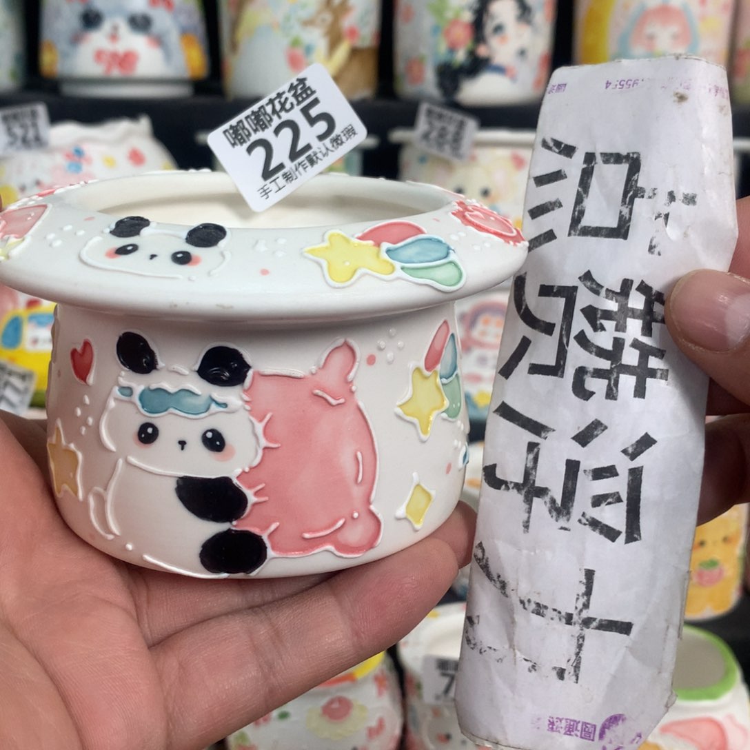 紫砂花盆225嘟嘟嘟嘟
