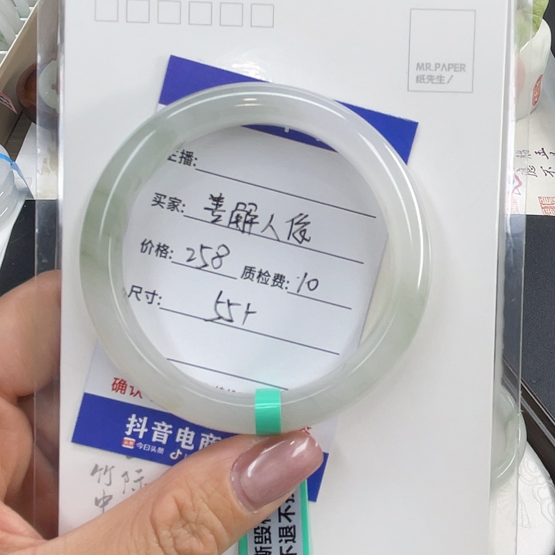 石英质玉未镶嵌手镯