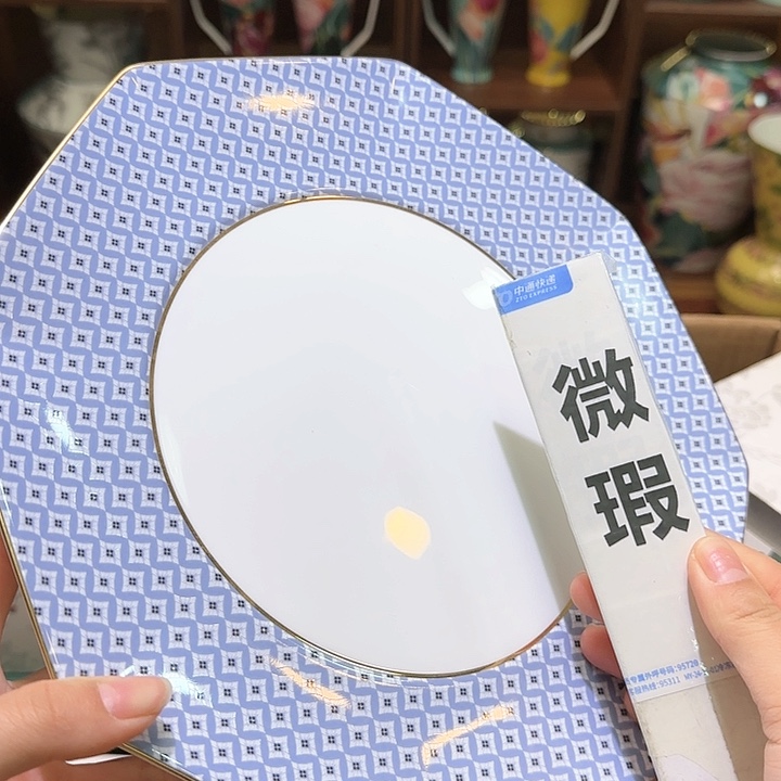 骨瓷实付满10包邮哈