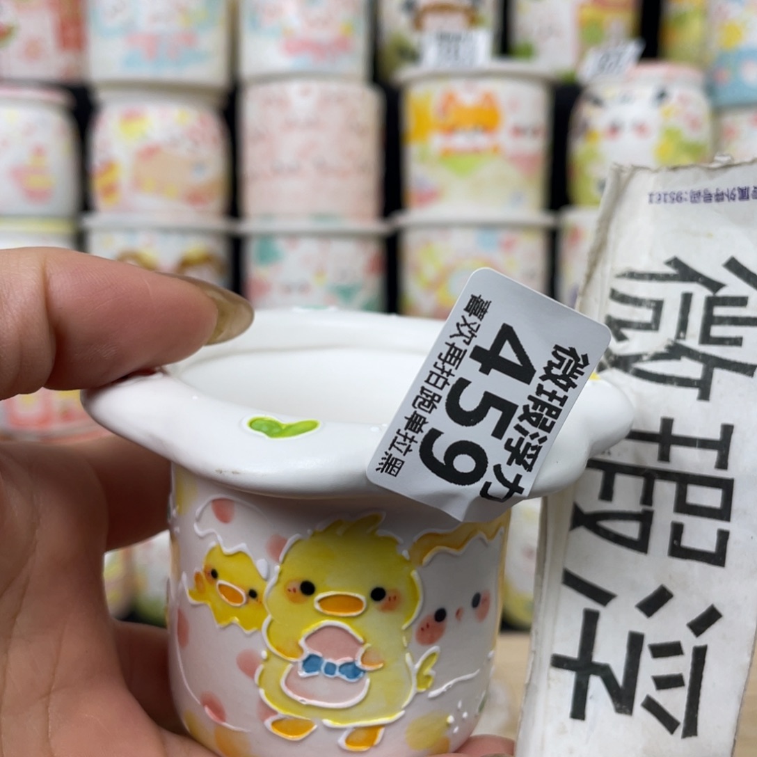 459 小嘟嘟嘟嘟嘟嘟嘟嘟嘟嘟花盆
