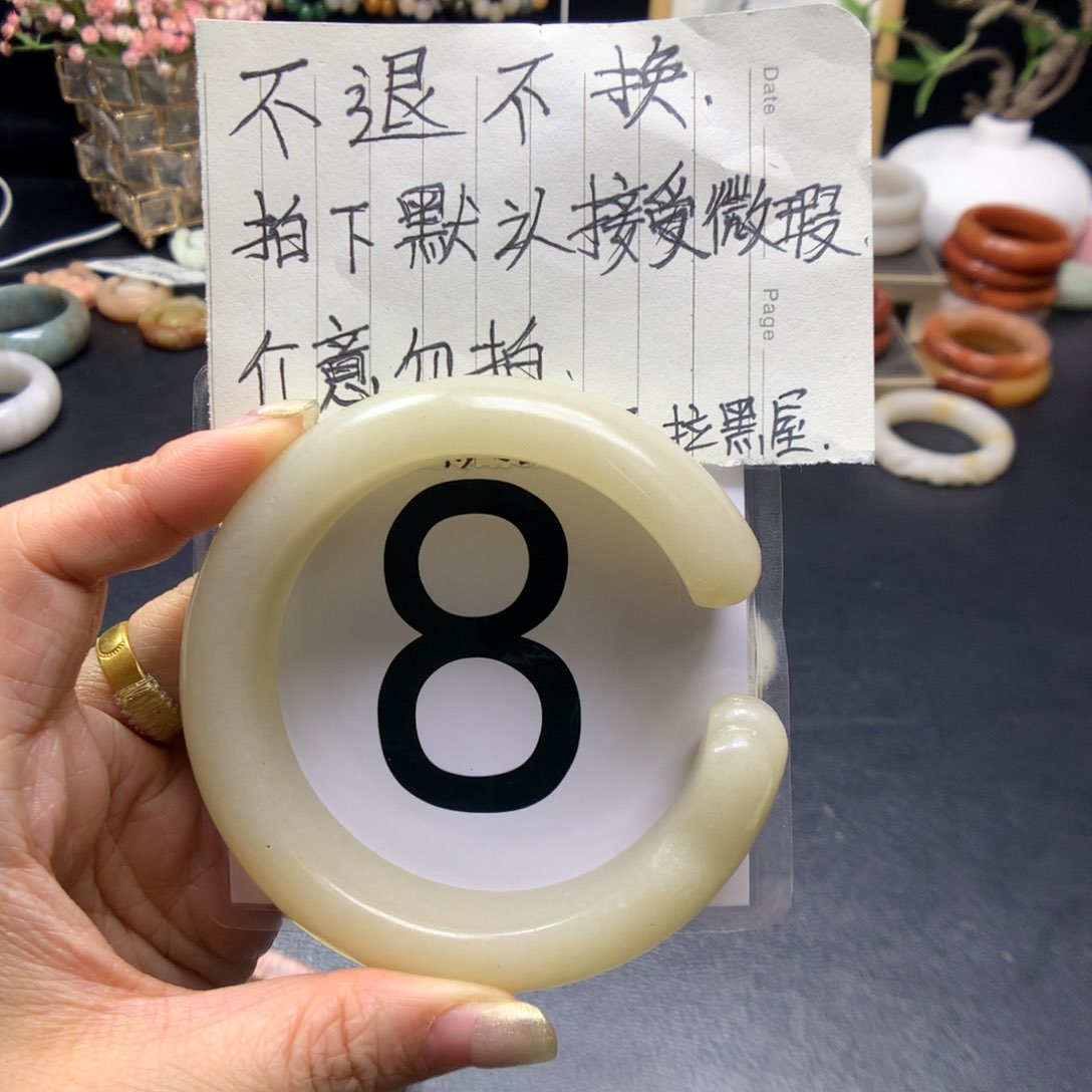 石英质玉手镯未镶嵌香*