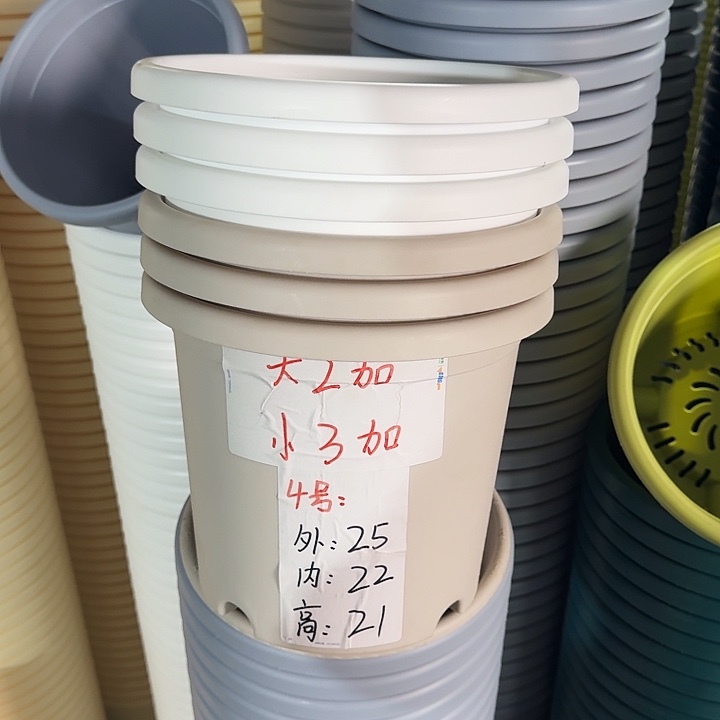 四季4#口径25灰白5个无托