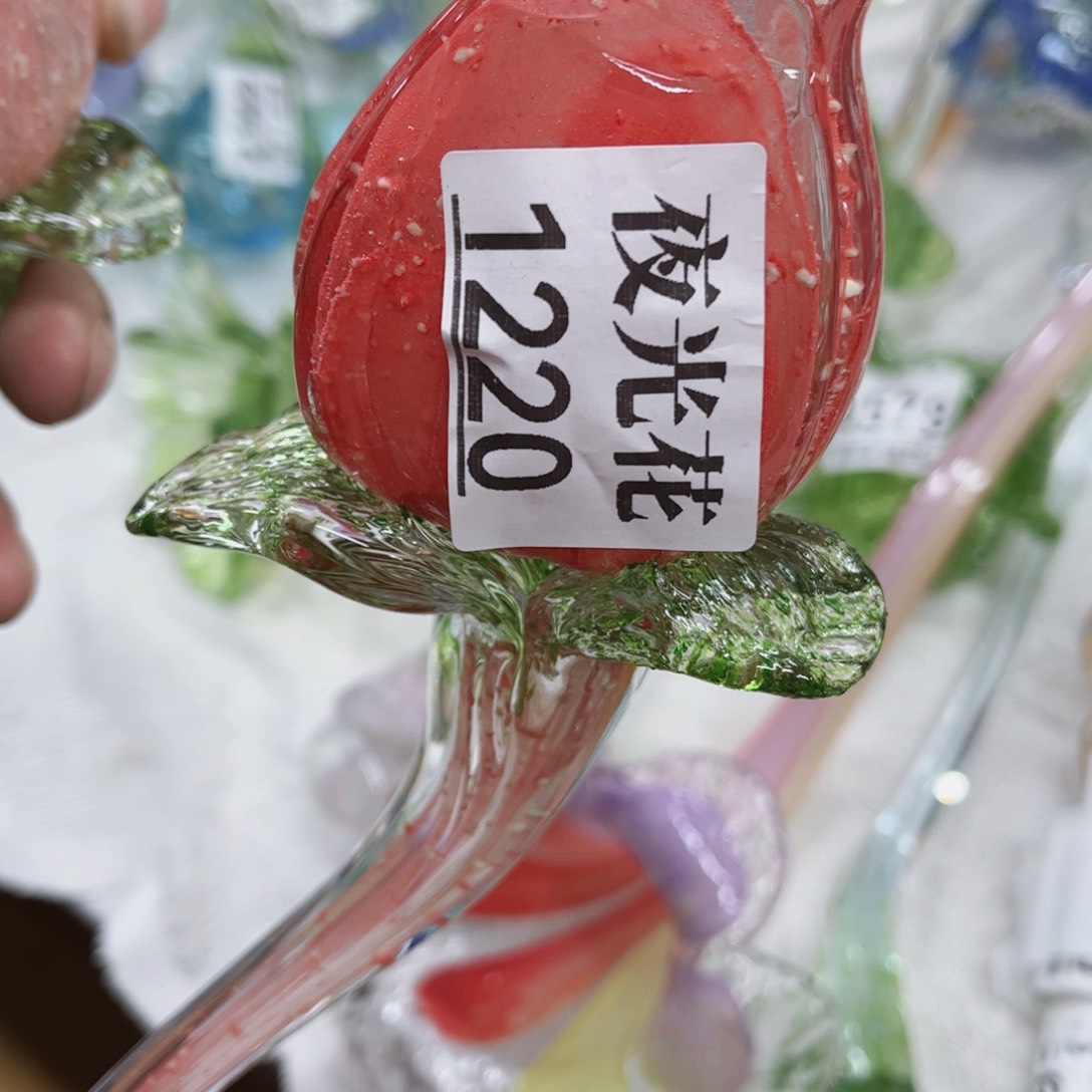 琉璃1220 家悦美居琉璃花瓶