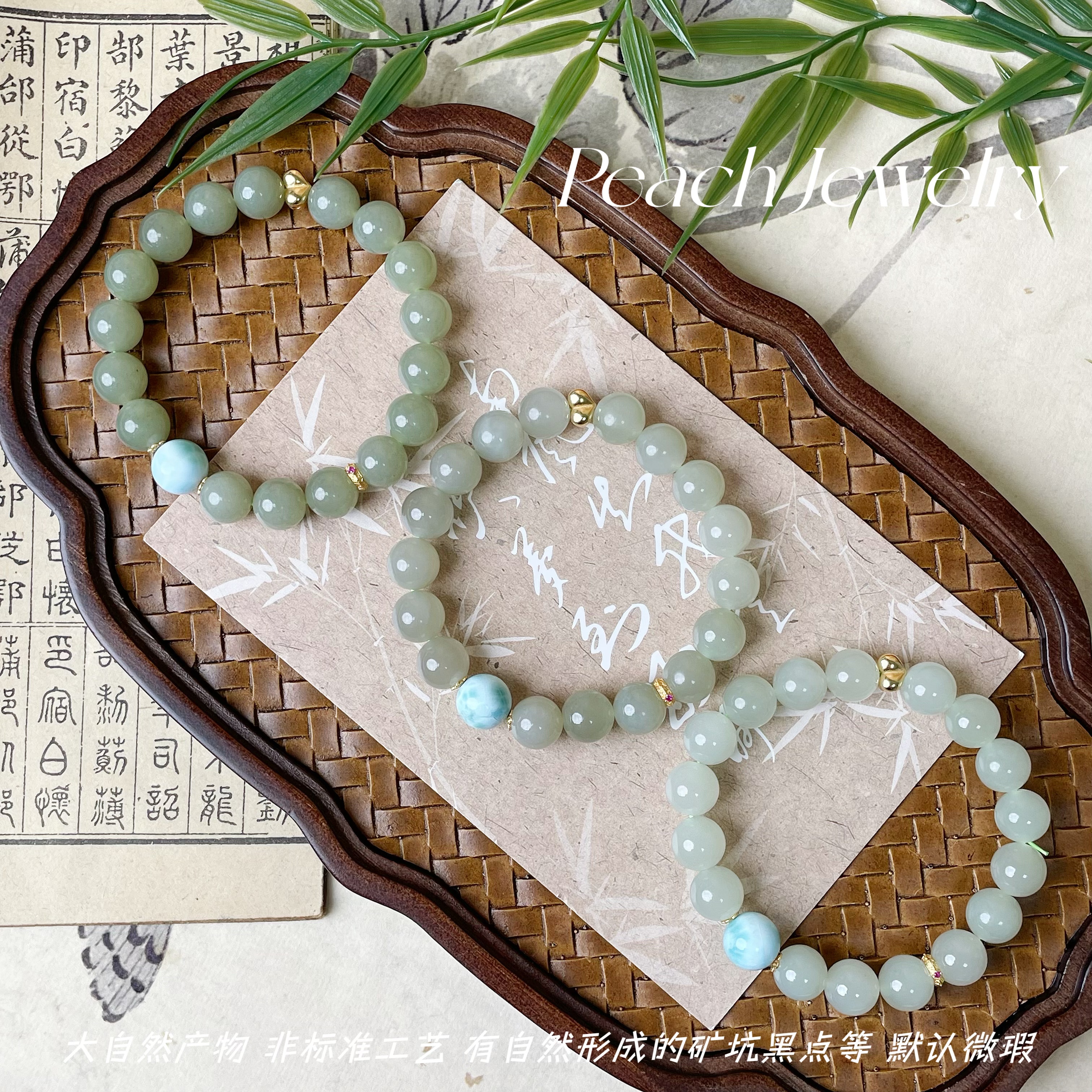 预售和田玉海纹石手链 H378 多样性发一颜色微差