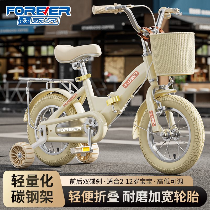 永久自行车可折叠脚踏单车轻便避震小孩骑行男女孩宝宝脚踏车5岁