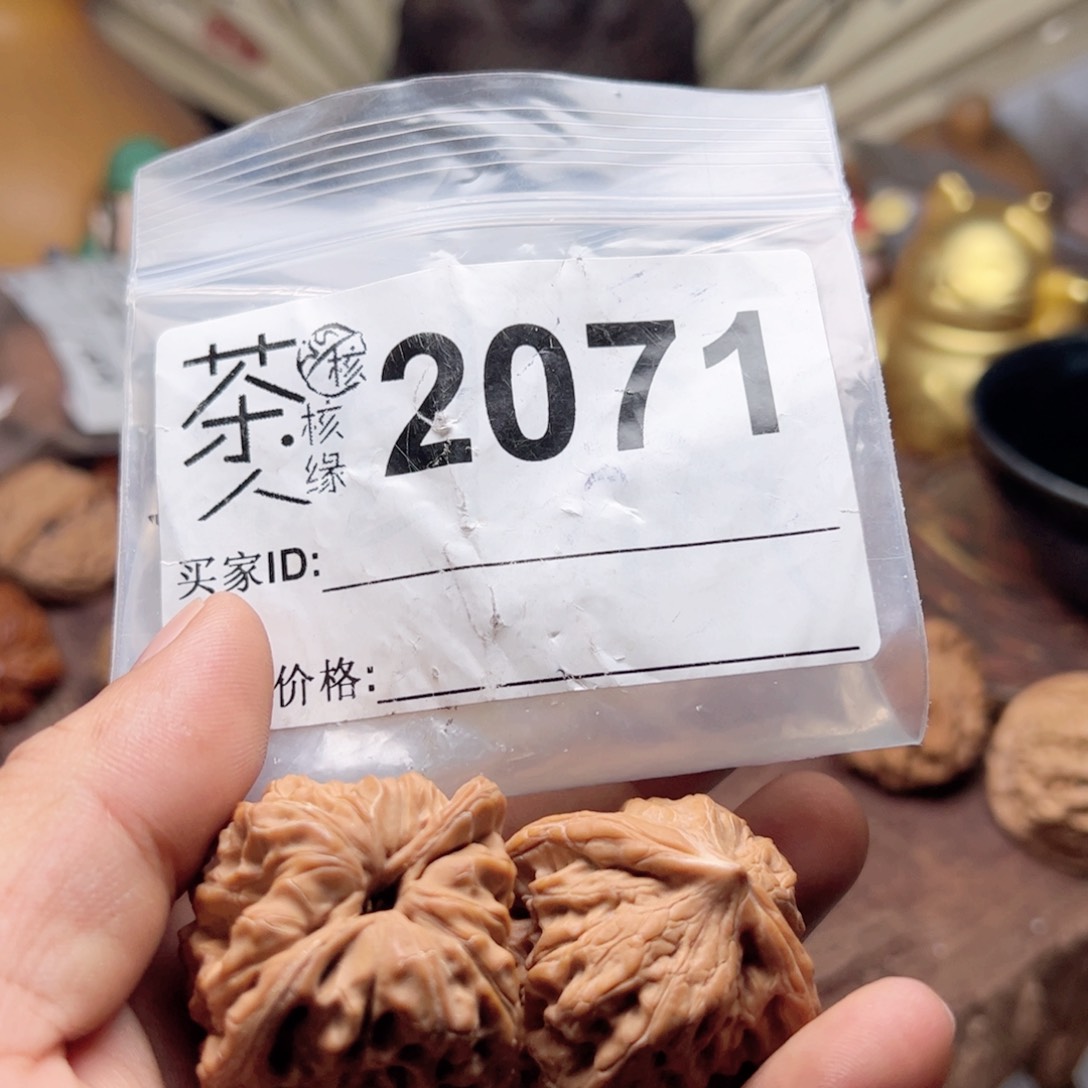 【闪购商品】文玩核桃吊坠今天