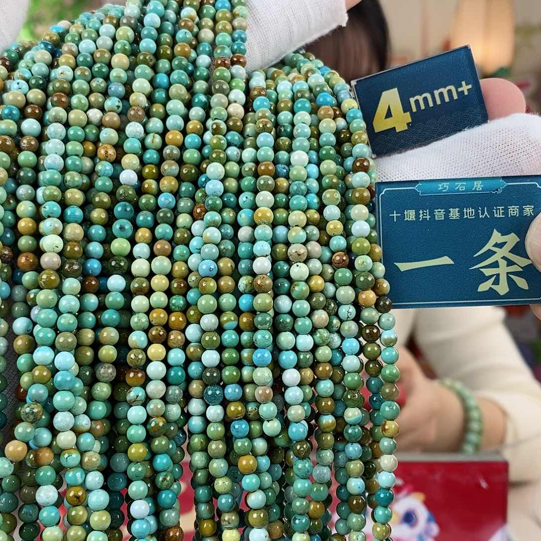 绿松石珠宝奇石未镶嵌多样性发货发一条