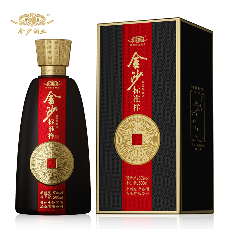 金沙黑金标准样酱香型白酒礼盒装纯粮酒宴会送礼53度500ml