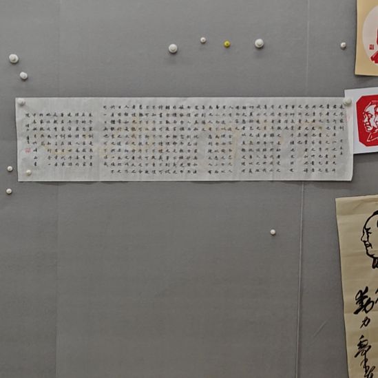 王春生老师精品书法作品