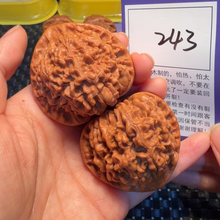 文玩核桃把件243官帽49