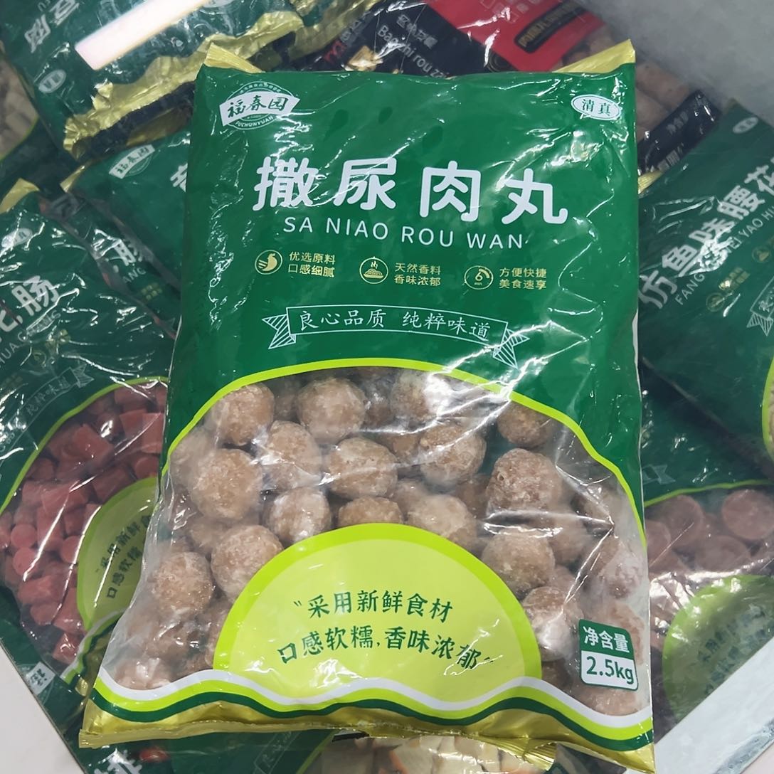 365蟹柳一袋食用农产品香港特别行政区撒尿肉丸一袋