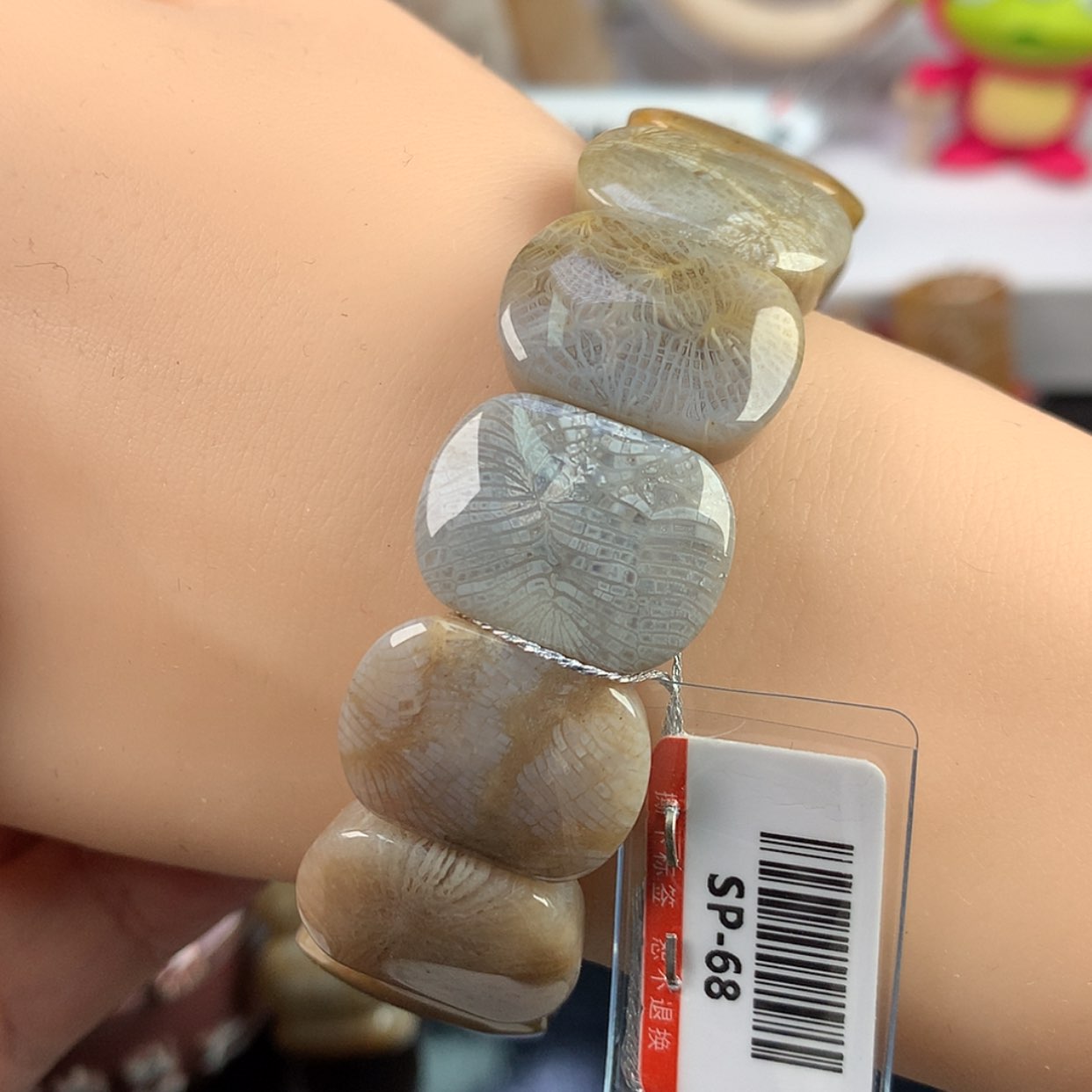 【闪购商品】硅化珊瑚（珊瑚玉）手镯未镶嵌（26号）大漏手牌48米！