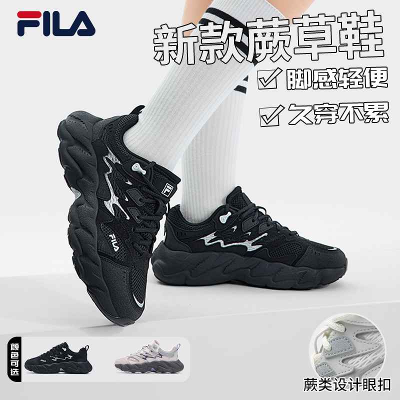 Fila/斐乐情侣【25新蕨草鞋】潮流休闲摩登低帮运动鞋F12W511113F/M