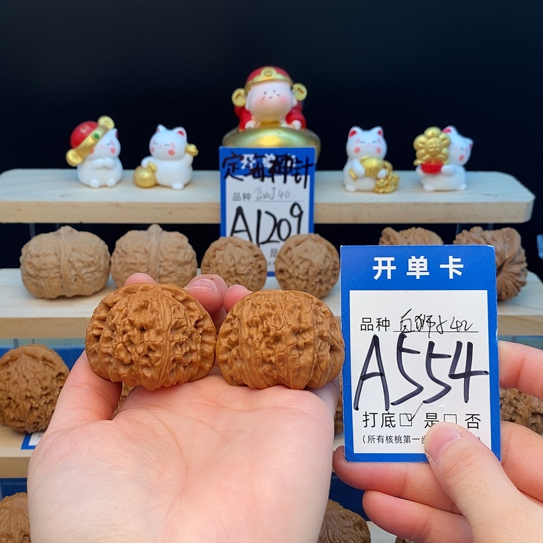 把件文玩核桃闷白42