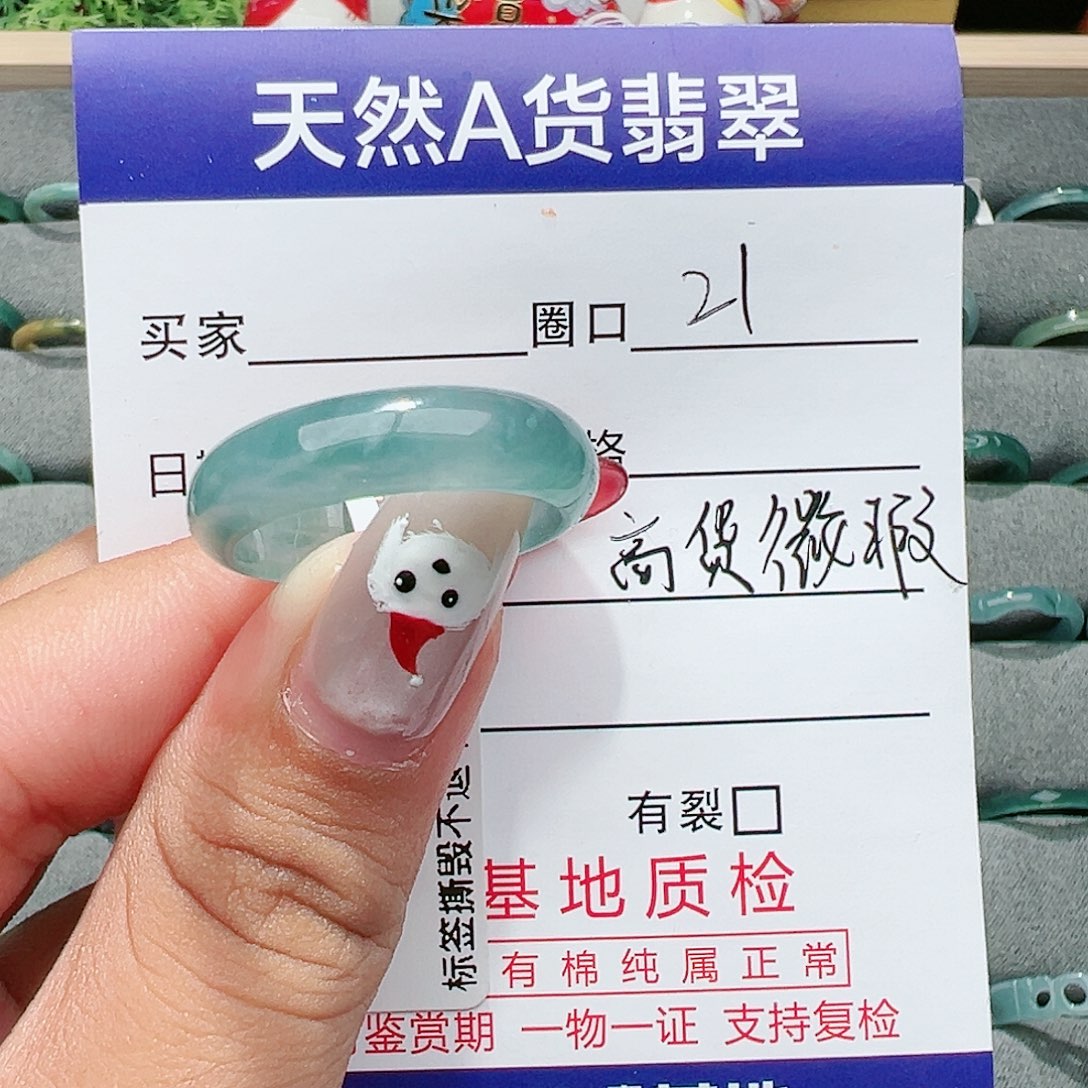 【闪购商品】翡翠戒指未镶嵌戒指