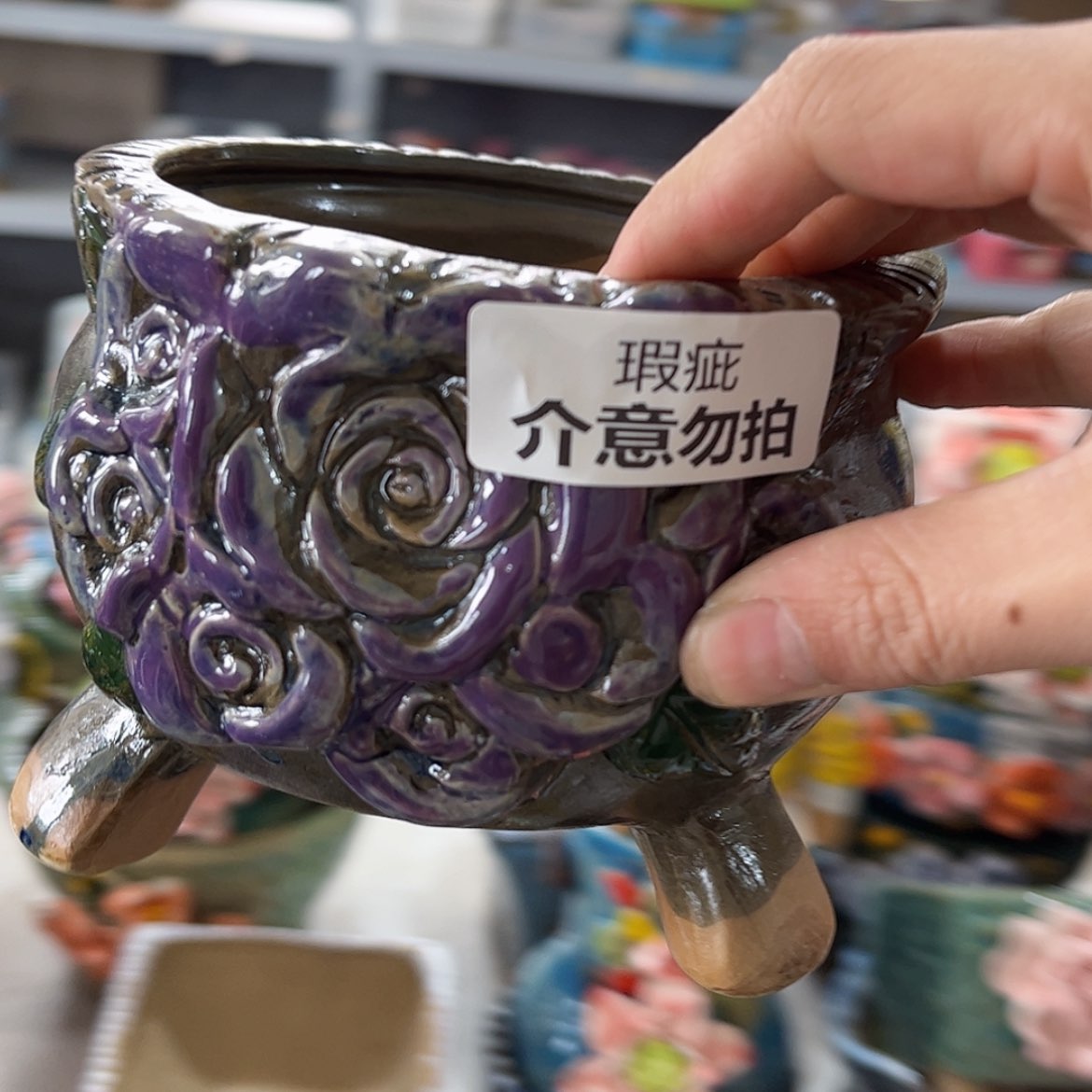 【闪购商品】红陶瑕疵
