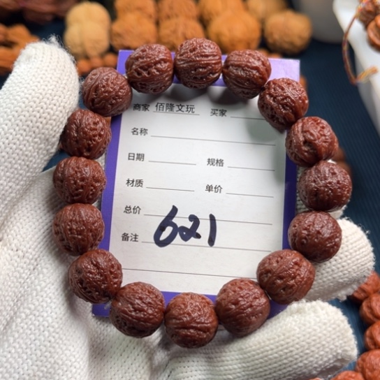 一***鱼文玩核桃吊坠核桃手串