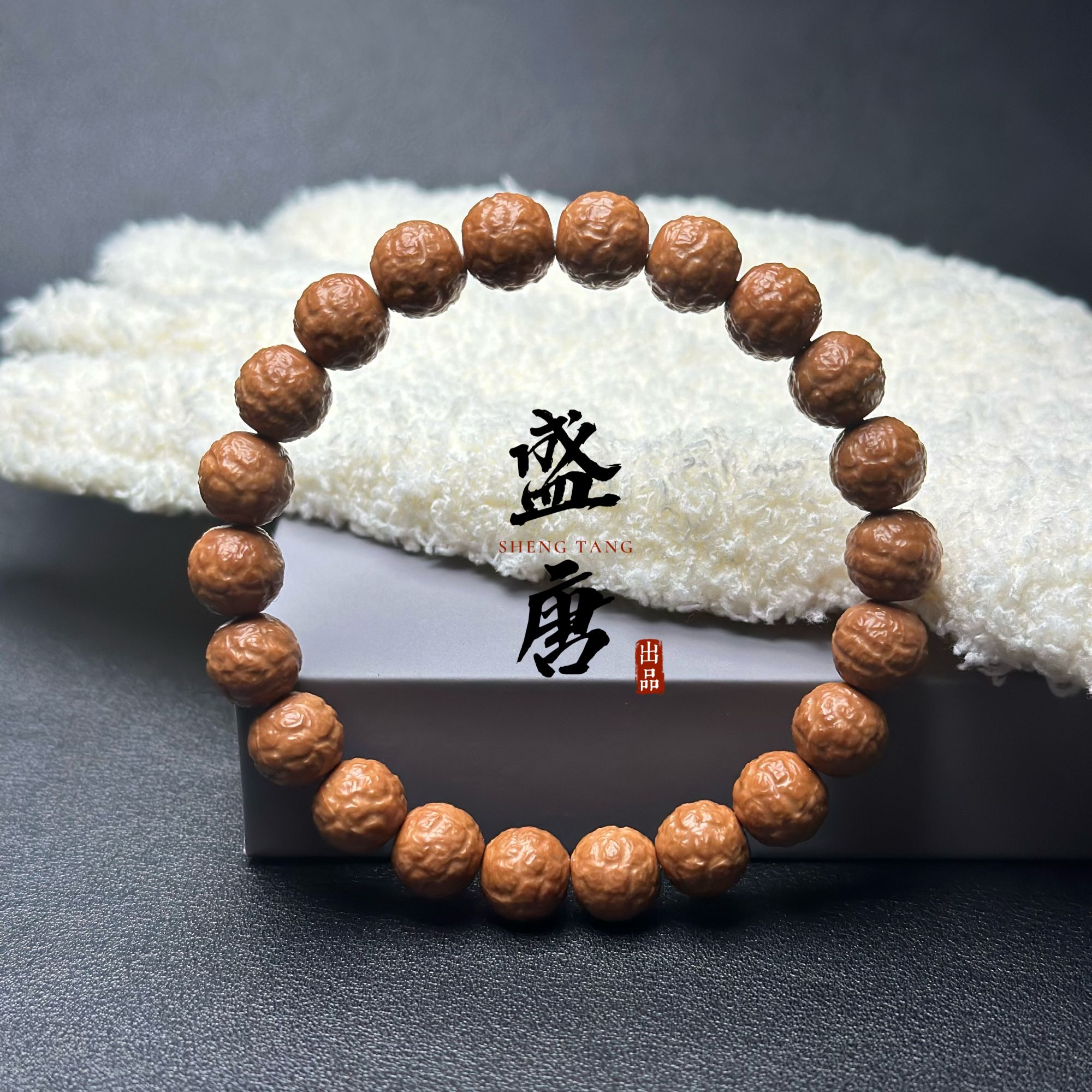 【盛唐出品】精工舍利毕业级猴头核桃手串