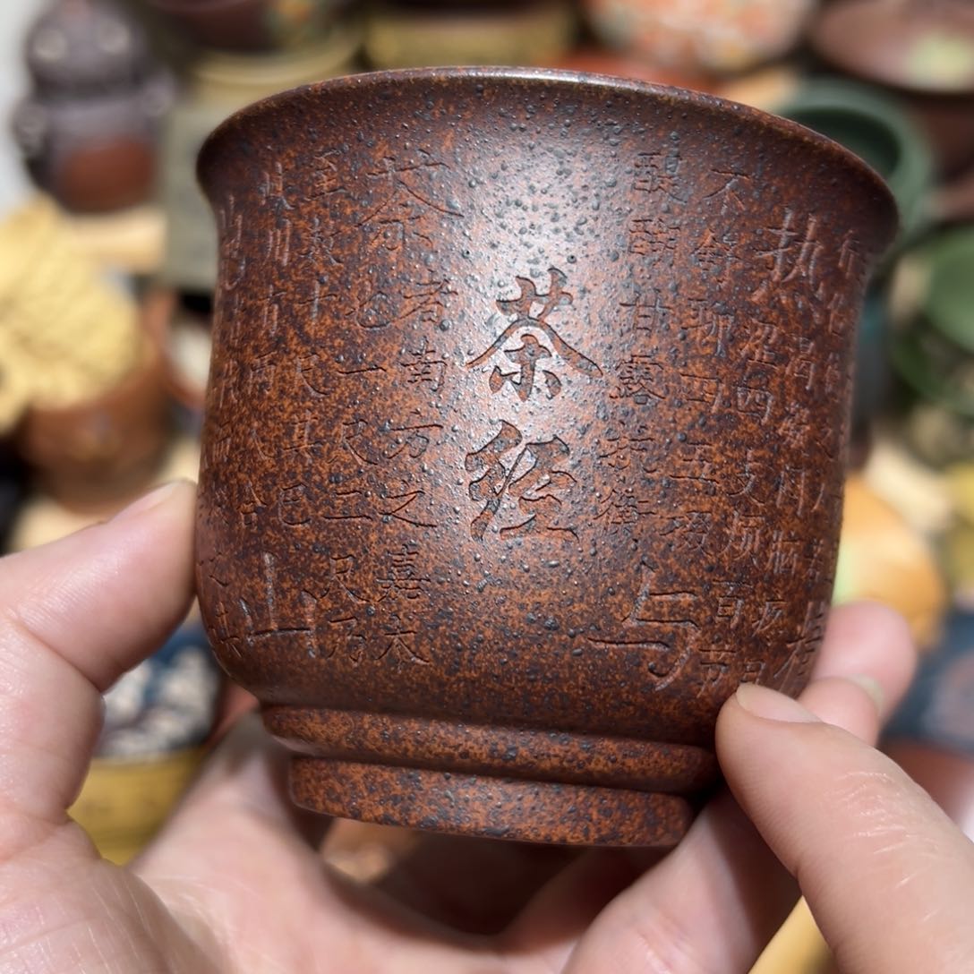 紫砂茶杯宜兴紫砂主人杯