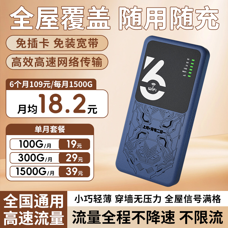 ZDX增强款充电宝无线随身wifi宽带路由器大容量续航游戏通用网络