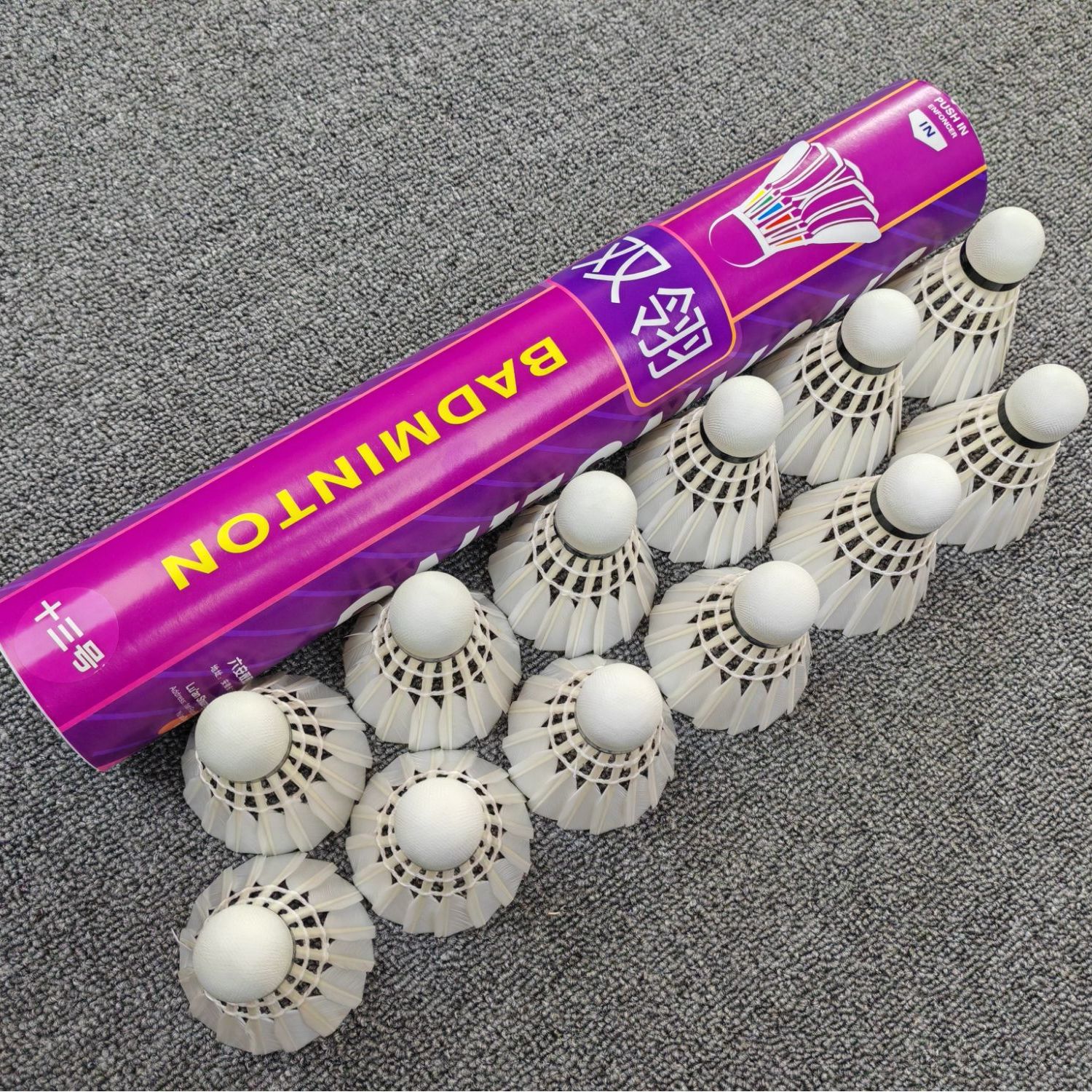 十三号鹅毛一级单边耐打王俱乐部训练娱乐口粮球暴力男单6局以上