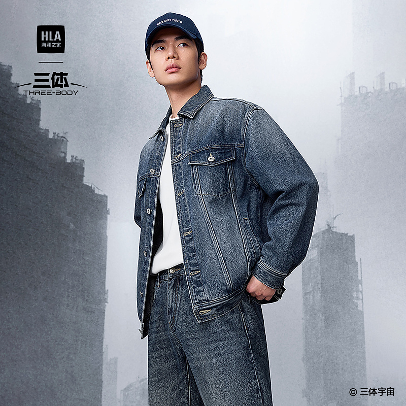 【三体联名系列】HLA海澜之家牛仔外套25新翻领休闲风外套男春秋