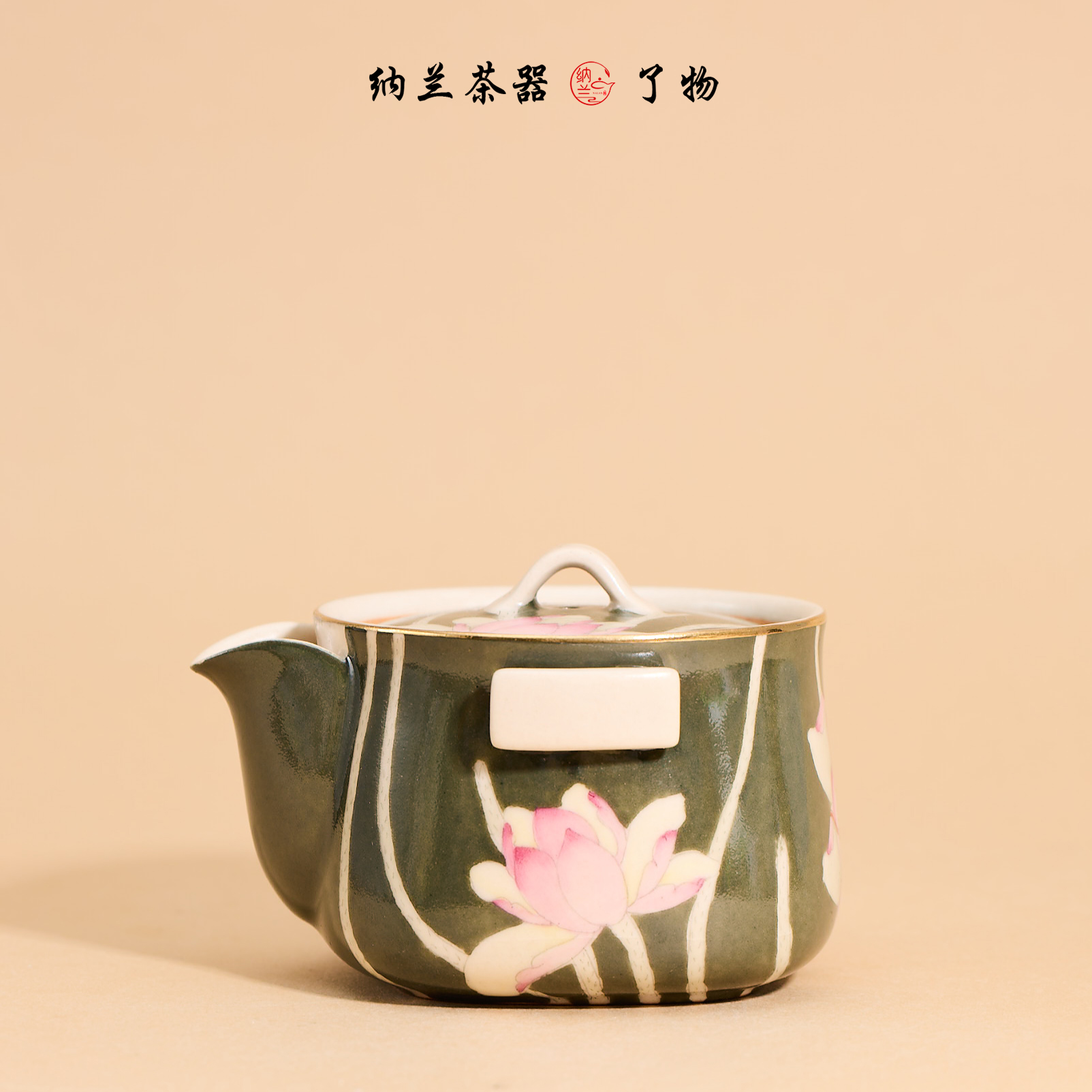 纳兰 素宣釉-清风荷田-相知宝瓶（了物0474）