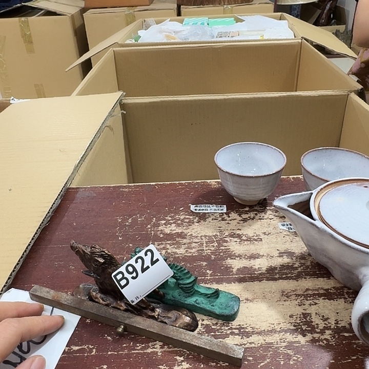 林***烔中古商品中古餐具