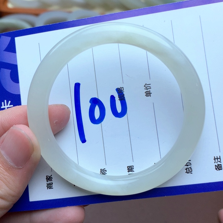 和田玉未镶嵌珠宝半成品54