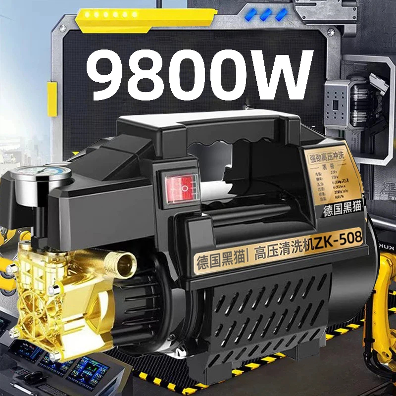 黑猫洗车机神器家用220V大功率高压水枪便携式强力刷车水泵清洗机