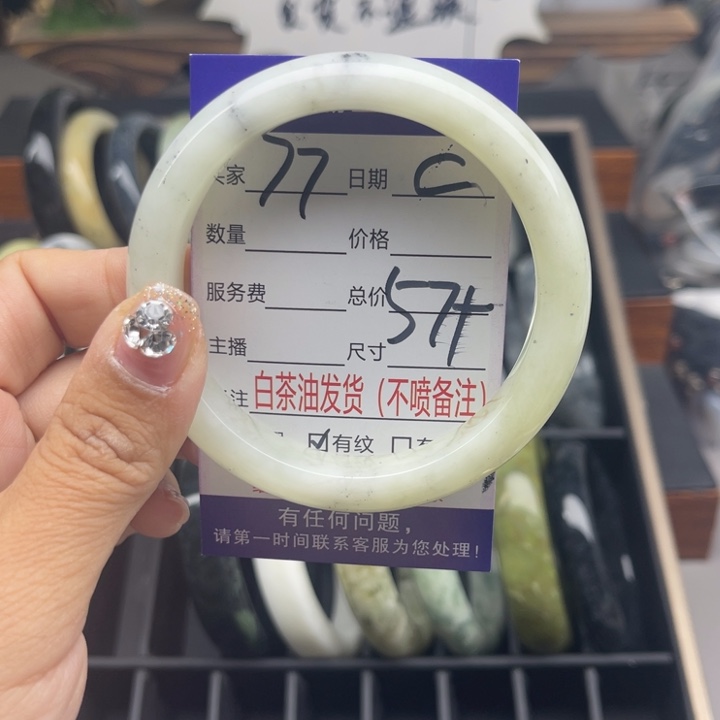 蛇纹石玉未镶嵌手链