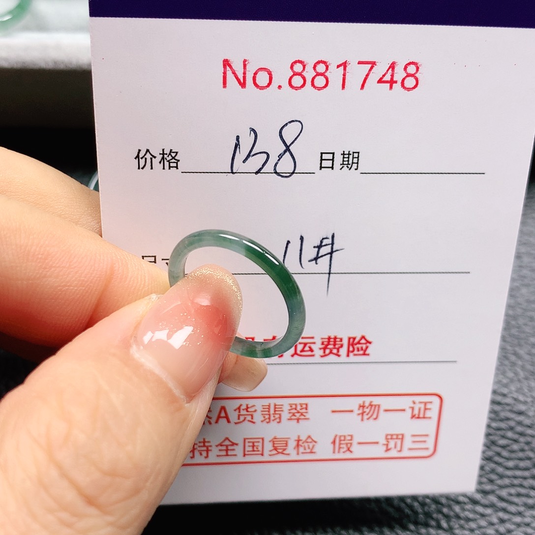 翡翠戒指未镶嵌狼****011号