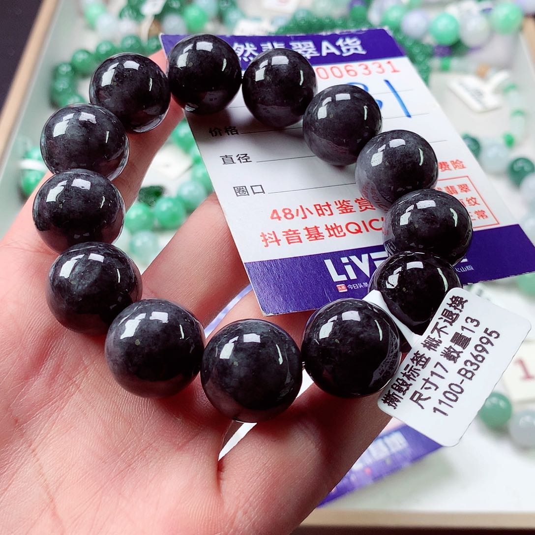 翡翠毛衣链未镶嵌