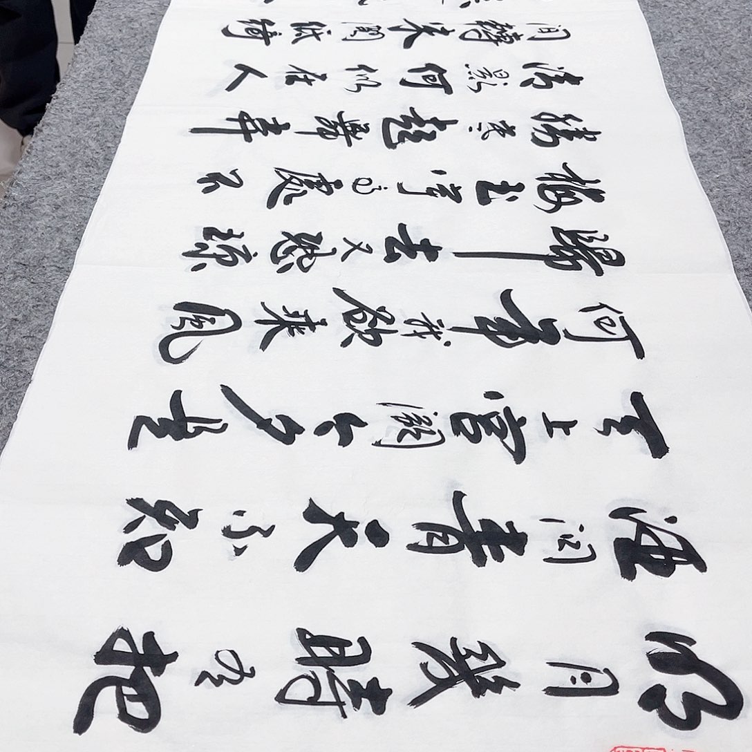 书法宣纸水调歌头中书协李保军老师手写