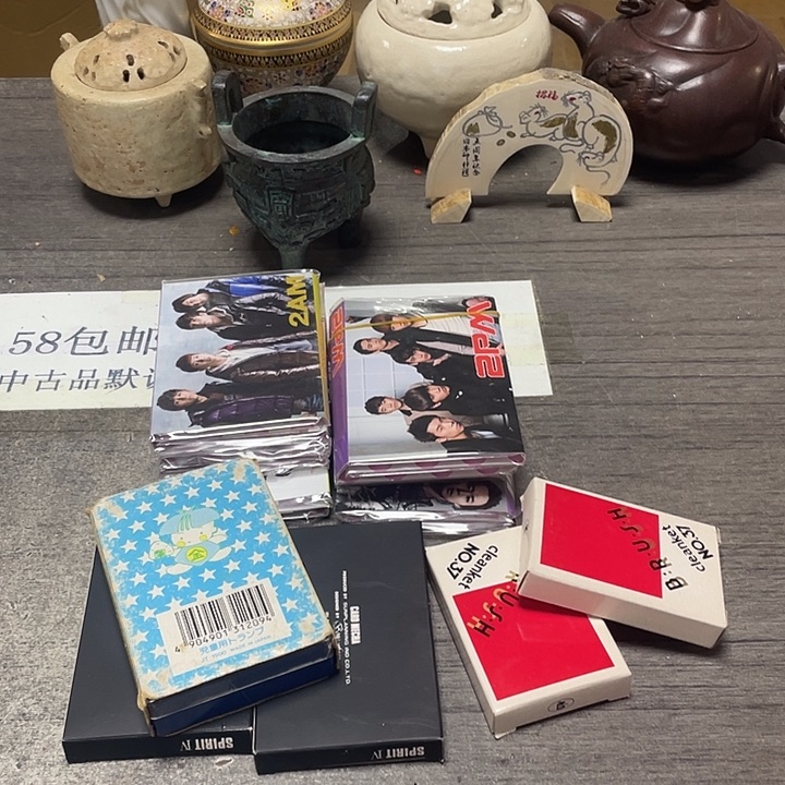 E***7钛合金58包邮，漂亮