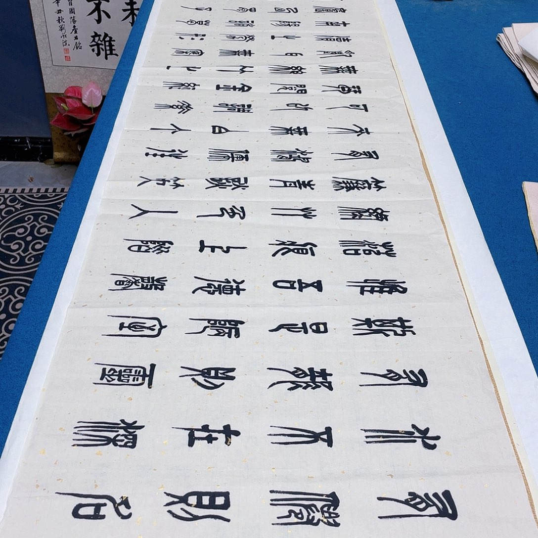 书法宣纸承诺纯手绘