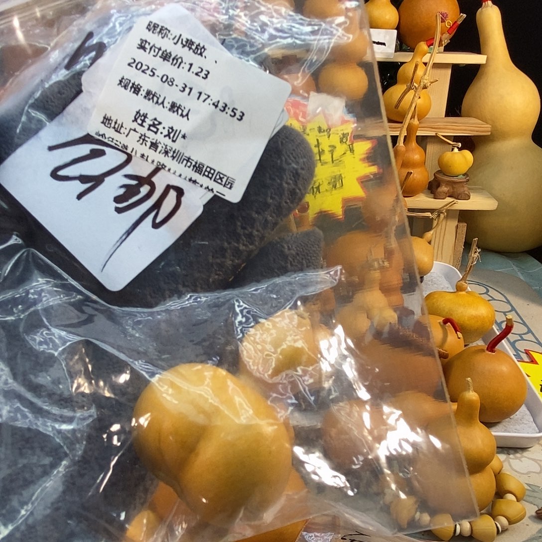 手串/手链橄榄核精品文玩葫芦随便挑