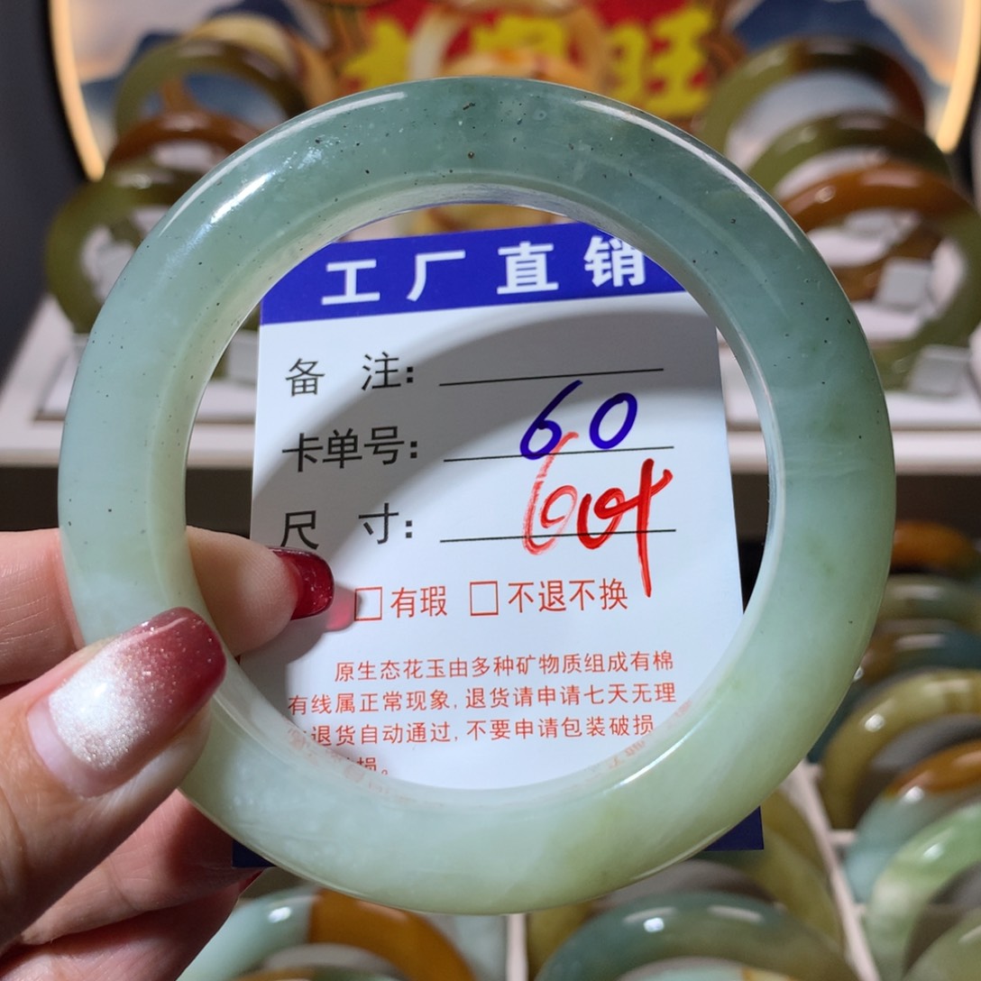 【闪购商品】蛇纹石玉手镯未镶嵌