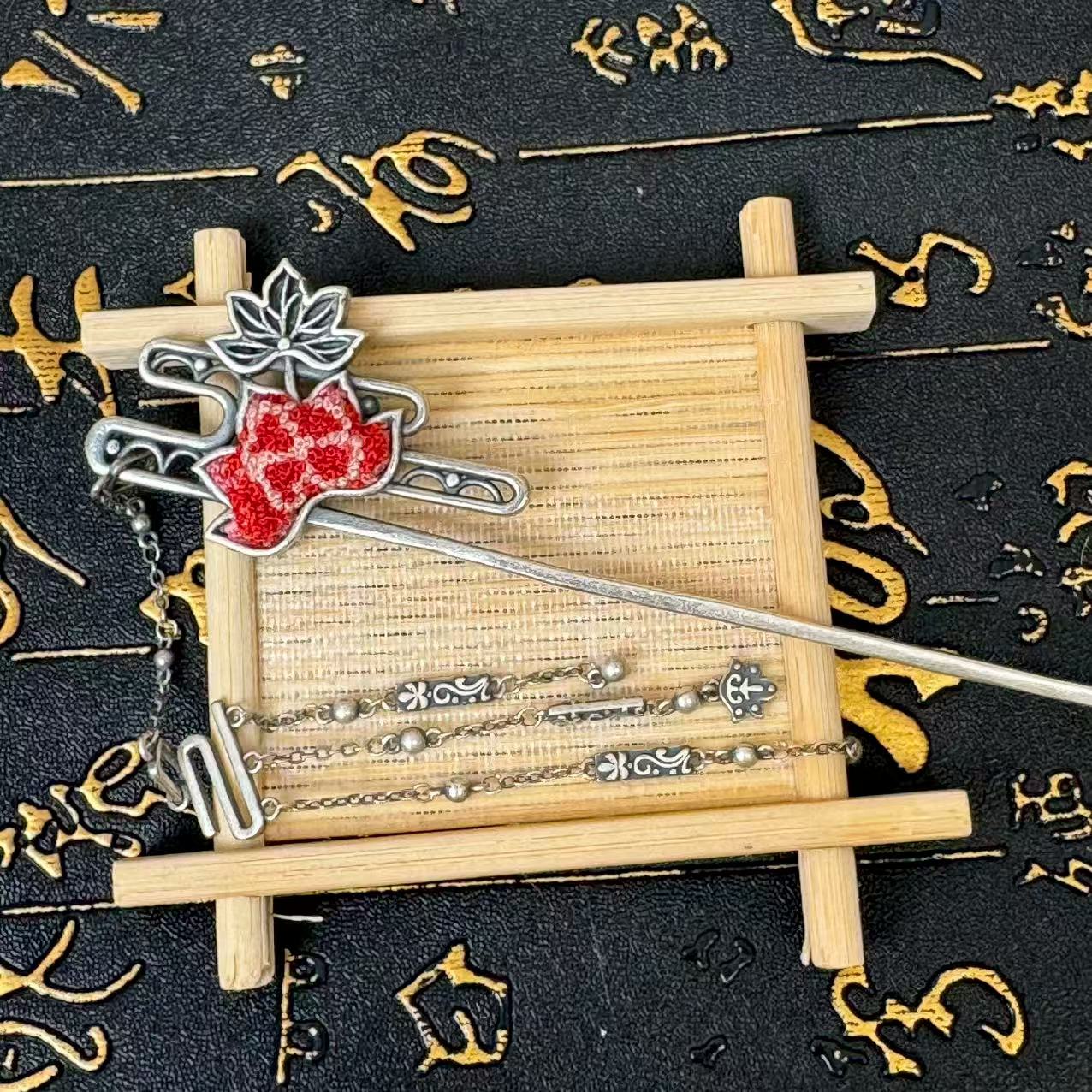 苗族刺绣/手工刺绣/非遗传承/秋枫寒露发簪