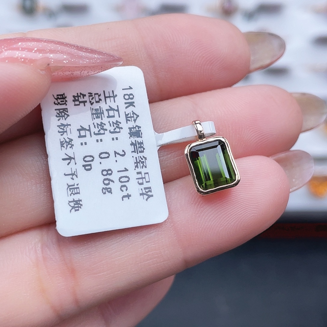 吊坠(不含链)14K金镶嵌碧玺