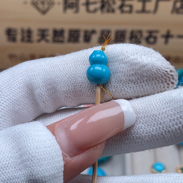 绿松石未镶嵌珠宝奇石8