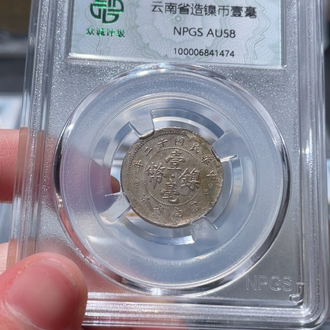 金属通古博今姚姚1474