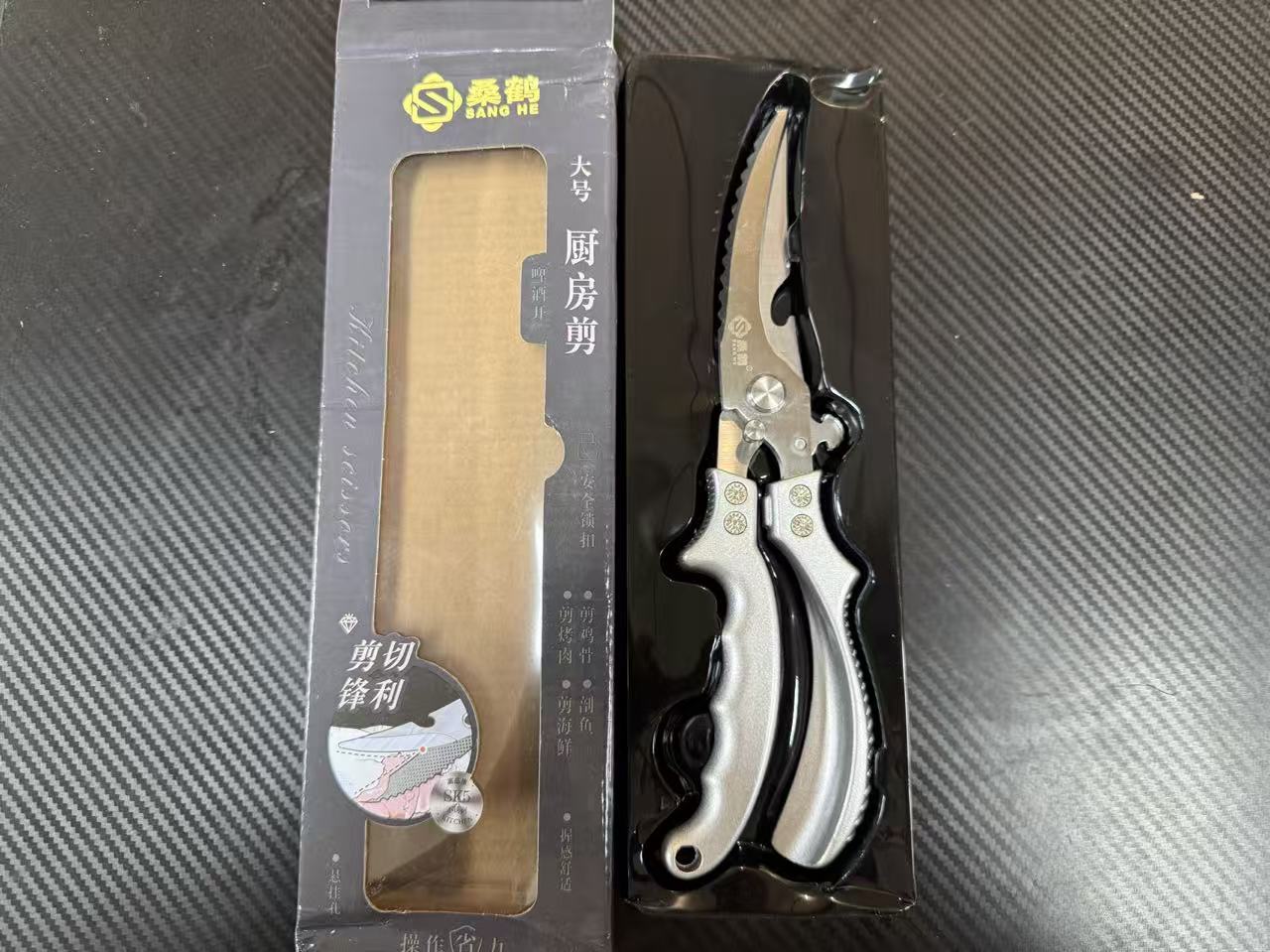 未拆封 iQOO （桑）家用鸡骨剪