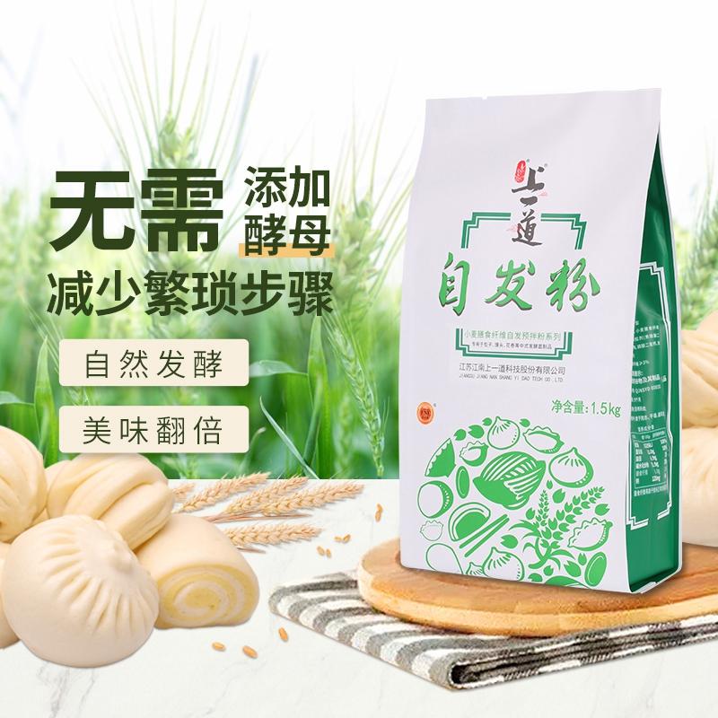上一道膳食纤维自发粉1.5kg