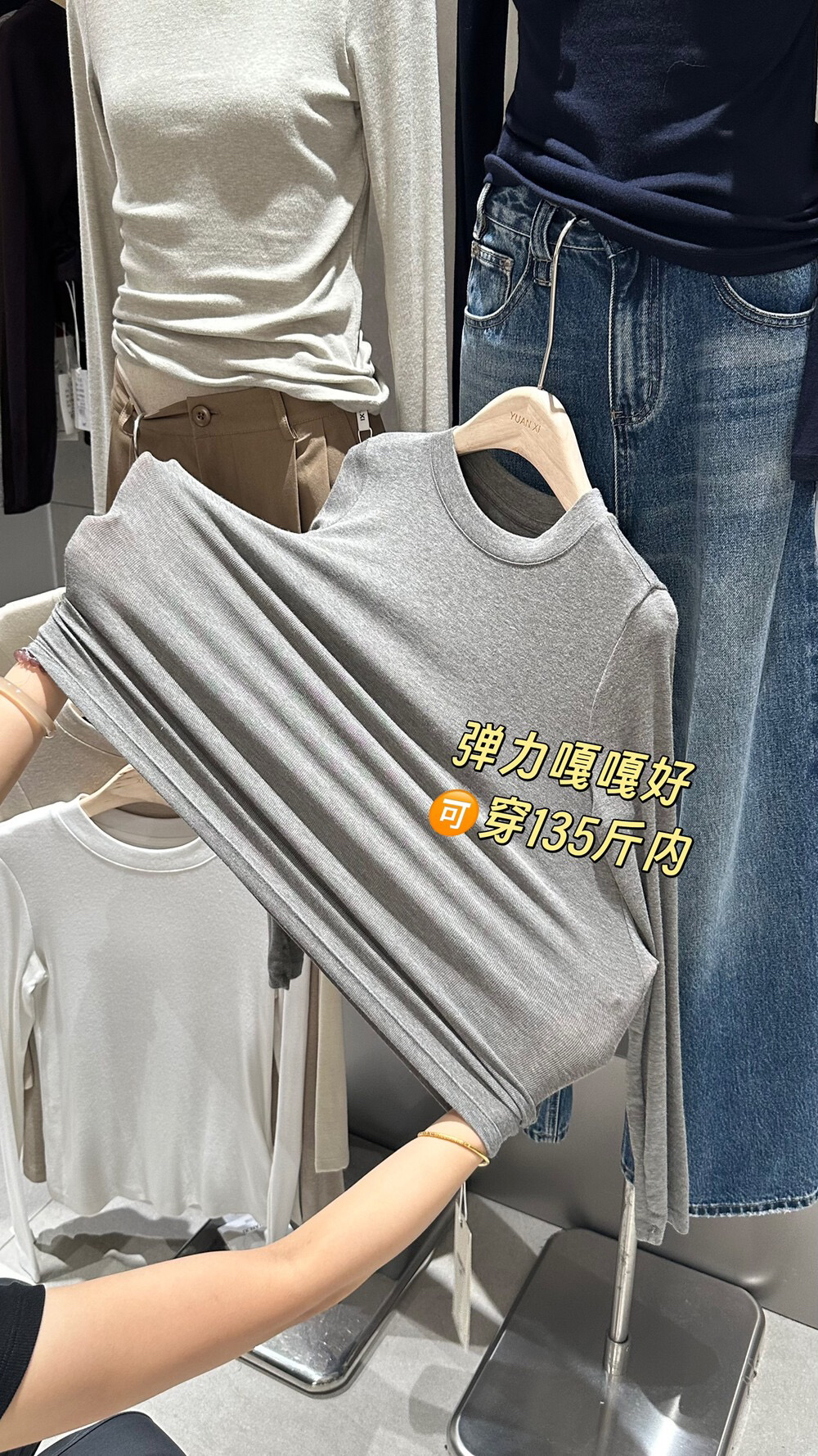 白色休闲风常规款圆领内搭秋冬修身T恤长袖女常规