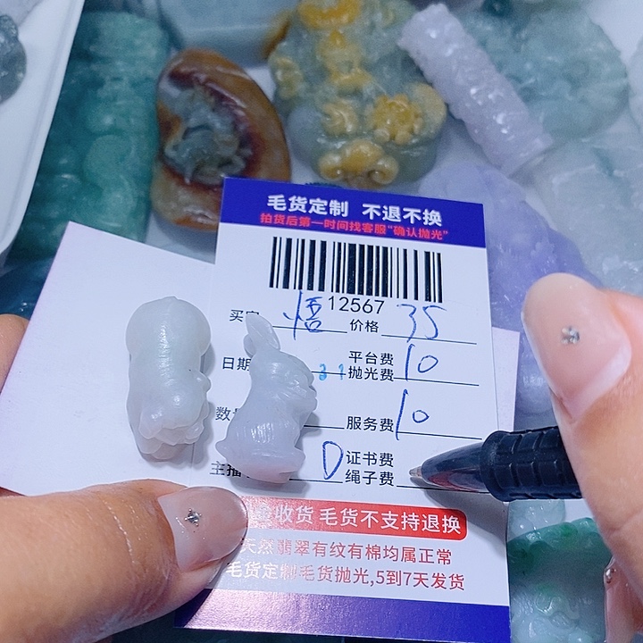 （***）定制翡翠未镶嵌天光墟翡翠市场现金代购