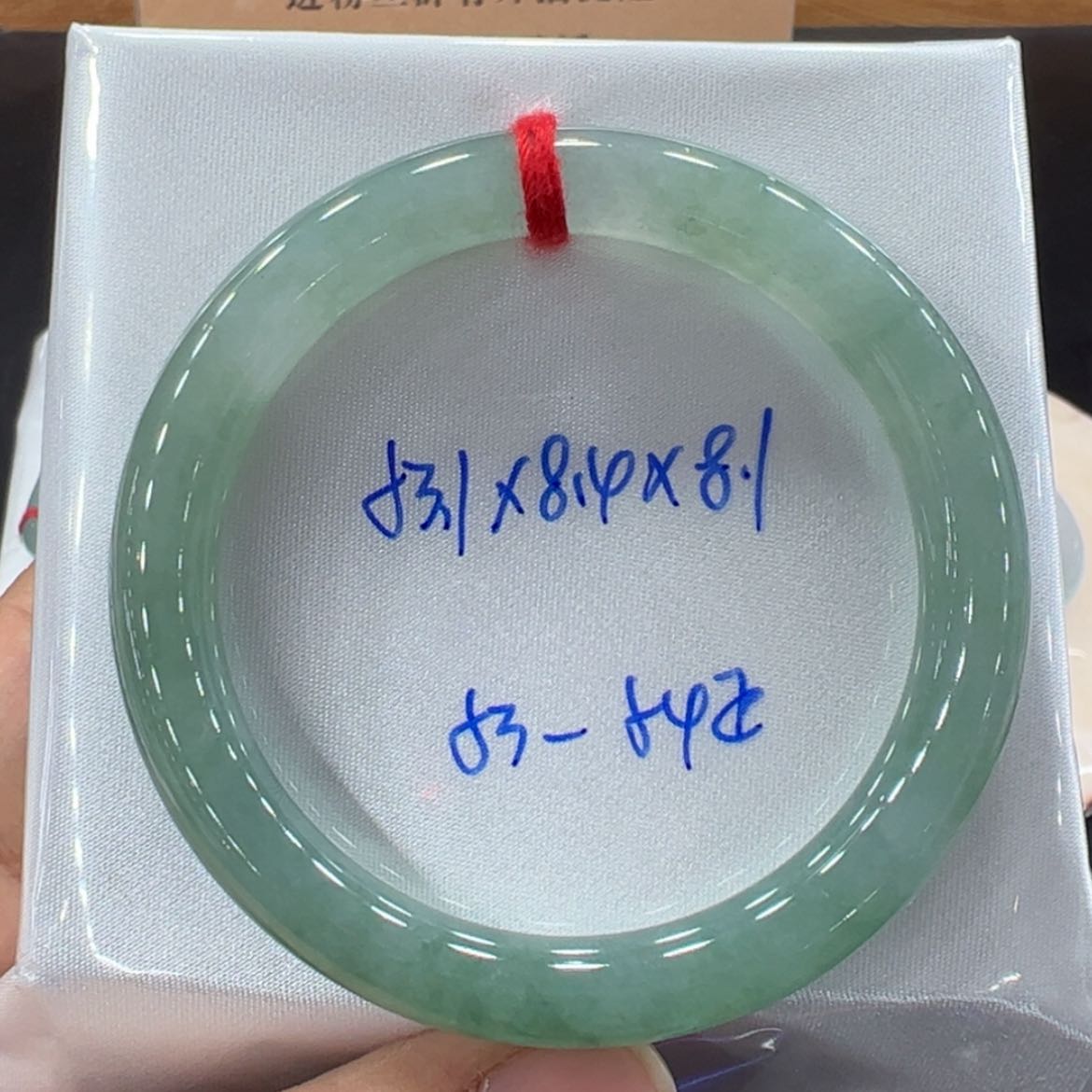 【闪购商品】翡翠手镯未镶嵌翡翠